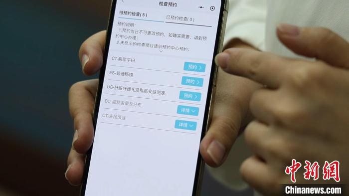 中新健康丨数字惠民观察：一站式智能复诊，让患者复诊无忧