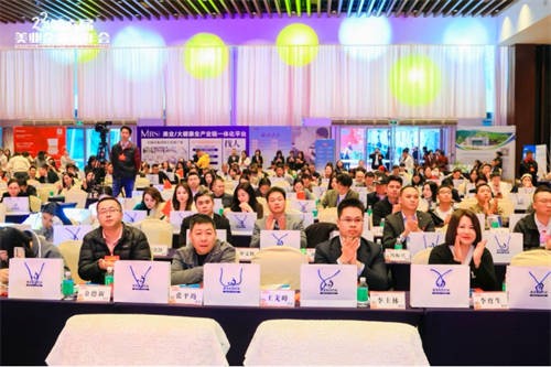 法保网成中国中小商业协会美业分会战略合作伙伴,护航万家美业企业发展路!